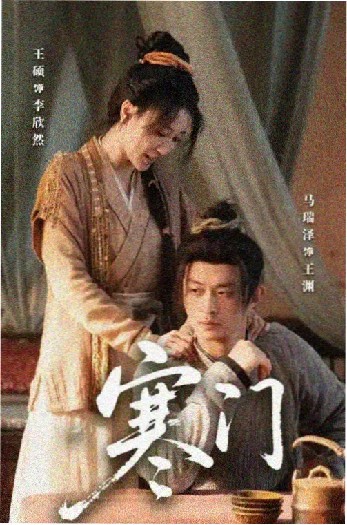 噼里啪啦国语高清观看之开场十分钟放映海报